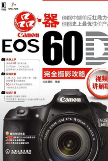 Canon EOS 60DȫӰԣƵ棩
