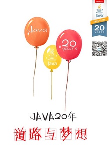 Java 20꣺·