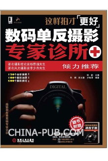 这样拍才更好