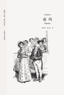 爱玛