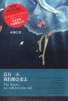 ����һ�����Ƕ�����ȥ