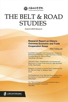 中国境外经济贸易合作区调研报告(英文版)