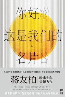 你好,这是我们的名片