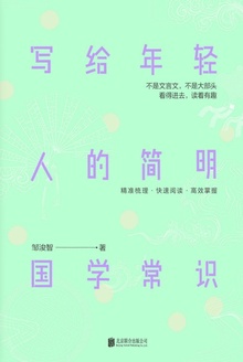 д�������˵ļ�����ѧ��ʶ