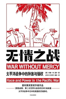 无情之战
