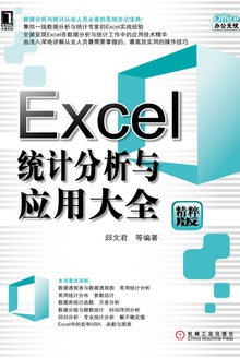 Excelͳ�Ʒ�����Ӧ�ô�ȫ