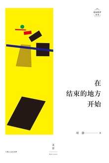 �ڽ����ĵط���ʼ