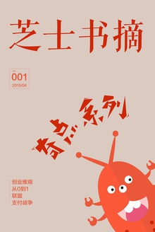 芝士书摘第003期 奇点系列