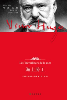 海上劳工