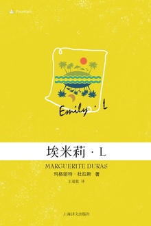 埃米莉·L