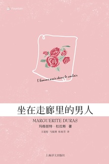 坐在走廊里的男人