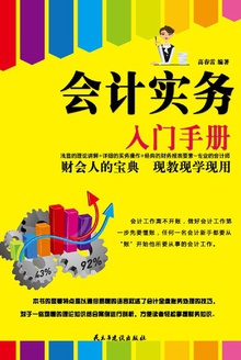 ���ʵ�������ֲ�