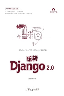 תDjango 2.0