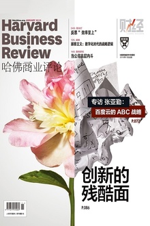 创新的残酷面