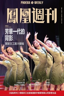 芳华一代的背影