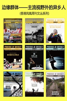 ��ԵȺ�塪��������Ұ���������