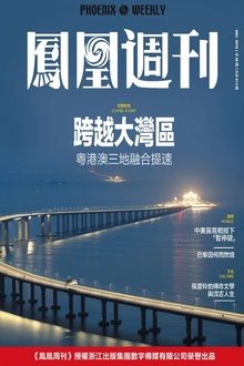 跨越大湾区