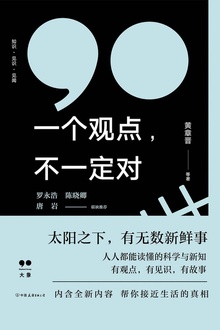 һ���۵㣬��һ����