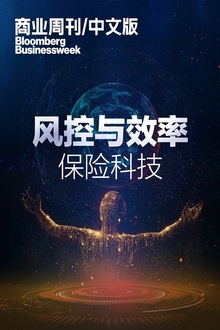 商业周刊/中文版:风控与效率——保险科技