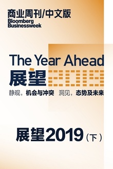 商业周刊/中文版:The Year Ahead展望2019(下)