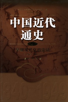 �й�����ͨʷ �� ������