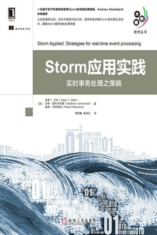 Storm应用实践