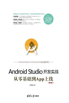 Android StudioʵսAppߣ2棩