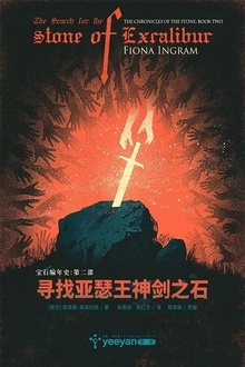 Ѱ����ɪ����֮ʯ