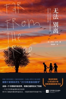 无法别离