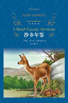 沙乡年鉴