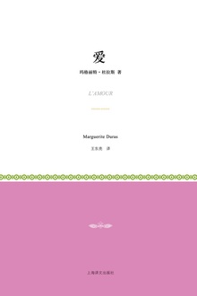 爱