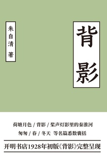 背影(2019)
