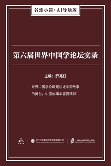 丹麦廉政建设