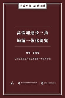 �������ٳ���������һ�廯�о�