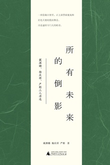 ����˵������δ���ĵ�Ӱ