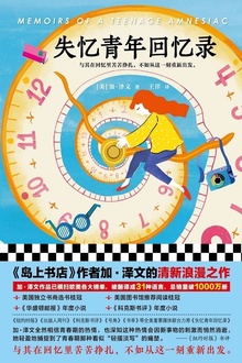 ʧ���������¼