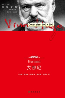 艾那尼