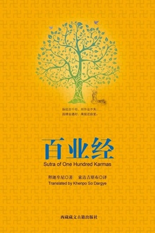 百业经