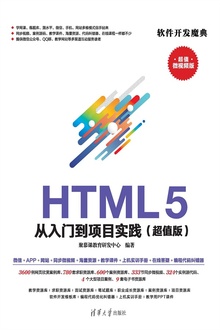 HTML 5 ŵĿʵֵ棩