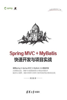 Spring MVC+MyBatisٿĿʵս