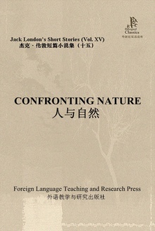 人与自然