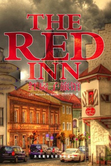 红房子旅馆