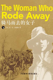 骑马而去的女子