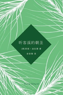 ����Ϫ�ĳ�ʥ