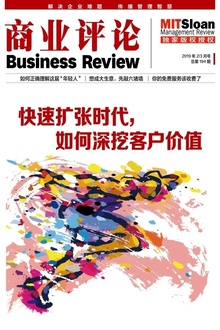 快速扩张时代,如何深挖客户价值