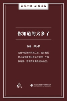 ��֪����̫����