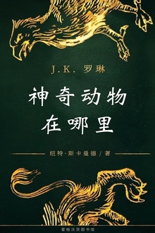 涯