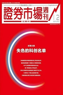 失色的科创名单