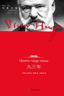 九三年
