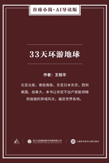 33컷ε